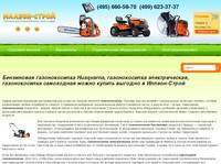 ���������� ������������� Husqvarna, ������������� �������������, ������������� ���������� ������ 